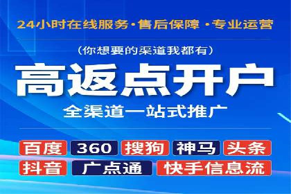 百度竞价排名：实战案例告诉你如何实现精准推广